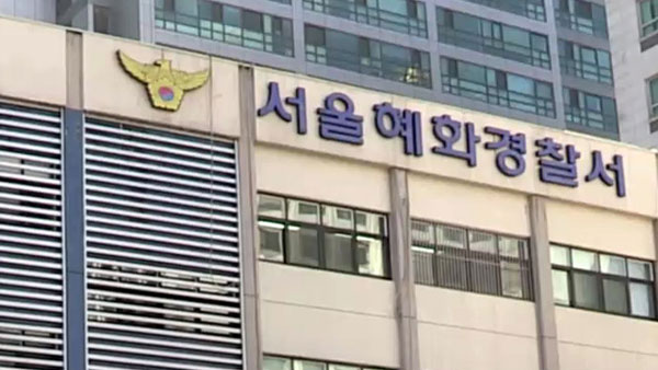 경찰, '수술해달라'면서 병원에서 흉기 휘두른 30대 체포