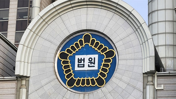 대마 흡연 혐의 효성그룹 창업주 손자 2심도 집행유예