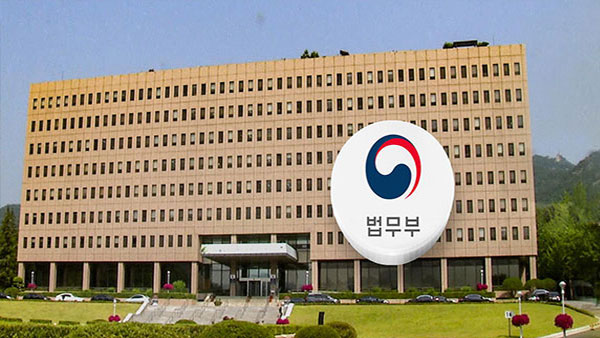 법무부, 전자주주총회 도입 등 상법개정 입법예고