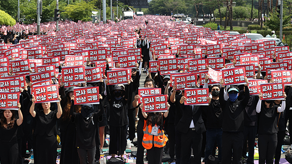 교사들, 6번째 주말 집회‥"현장 요구 즉각 반영하라"