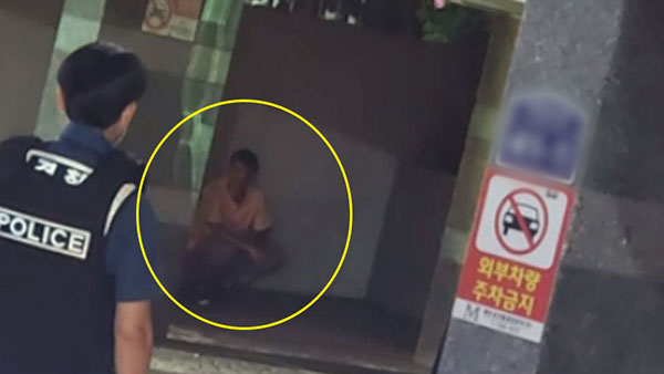 서울 은평구서 흉기 든 남성 현행범 체포‥흉기 7점 압수