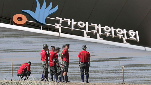 바카라사이트 통장, '항명 혐의' 해병대 전 수사단장 긴급구제 신청 기각 결정