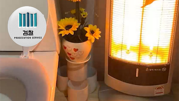 화분에 카메라 숨겨 직원들 몰래 실시간 바카라사이트 꽃집 사장 징역 3년‥검찰 항소