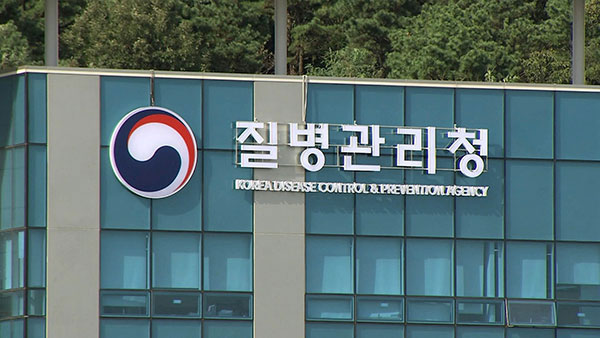 "야외활동시 '쯔쯔가무시증' 털진드기 조심하세요"