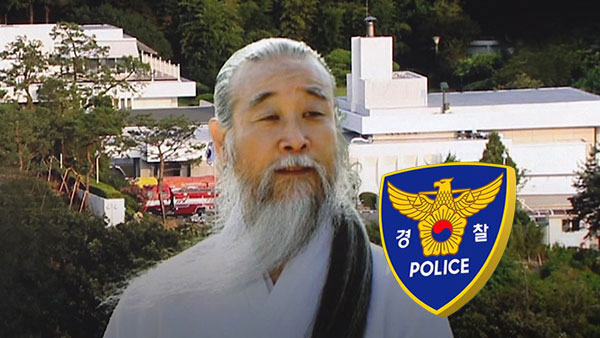 경찰, '천공 의혹' 수사 마무리 수순‥"천공은 관저 후보지 안 다녀가"