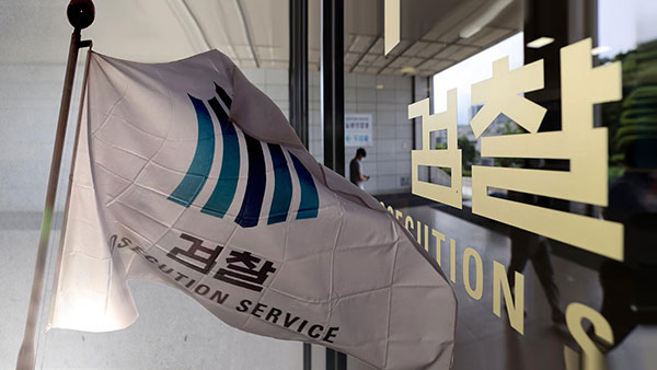 인터넷에 '칼부림 살인 예고'‥10대·20대 줄줄이 구속기소