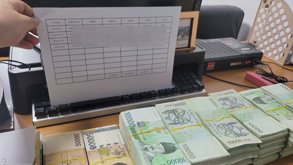 중고차 대출 사기로 29억원 가로챈 일당 51명 검거