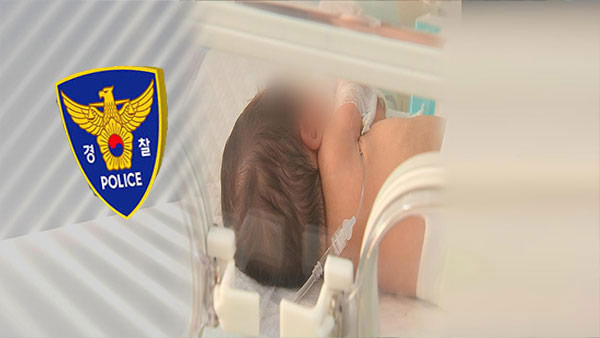 인천 모텔서 숨진 2살 바카라 카드카운팅"외력 행사 없었던 것으로 추정"