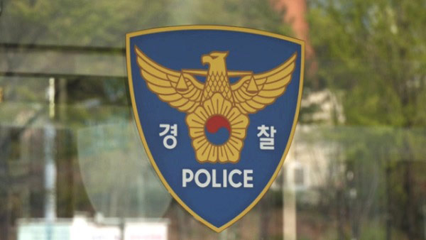 '쌍령공원 개발 사업' 담당 경기 광주시청 소속 공무원, 뇌물 수수 혐의 송치