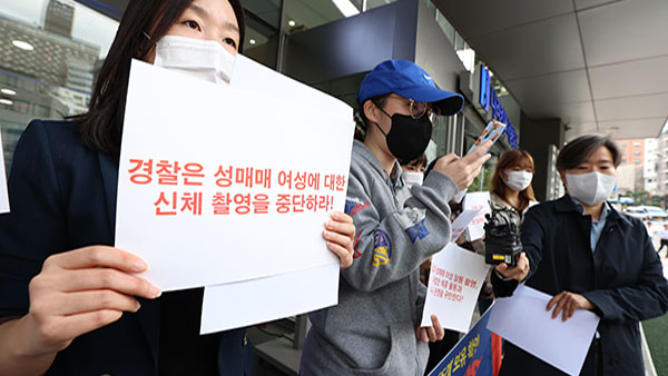 "바카라사이트 총판 단속 경찰에 알몸 촬영당해" 국가배상소송