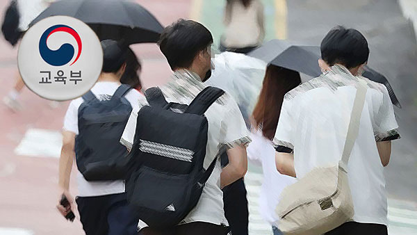 2023 교육기본통계 조사 발표‥학생수 작년보다 9만명 줄어