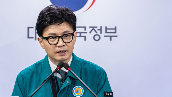 한동훈, 사형 집행시설 점검 지시 "바카라 에볼루션 존속" 