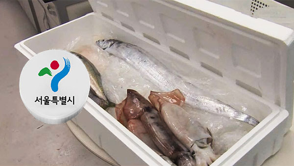 서울시, 4중 안전망으로 학교 급식용 바카라사이트 뱃무브 식재료 유해물질 검사 계획