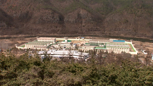 법무부, 옛 청송교도소 흉악범 전담 교도소 지정 검토