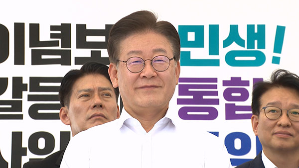 검찰, 이재명 단식 돌입에 "일체 고려 없이 수사 진행할 뿐"