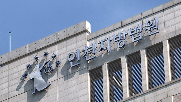개 사체 방치한 비닐하우스에서 반려메이저 바카라 20마리 기른 80대 징역형 집행유예