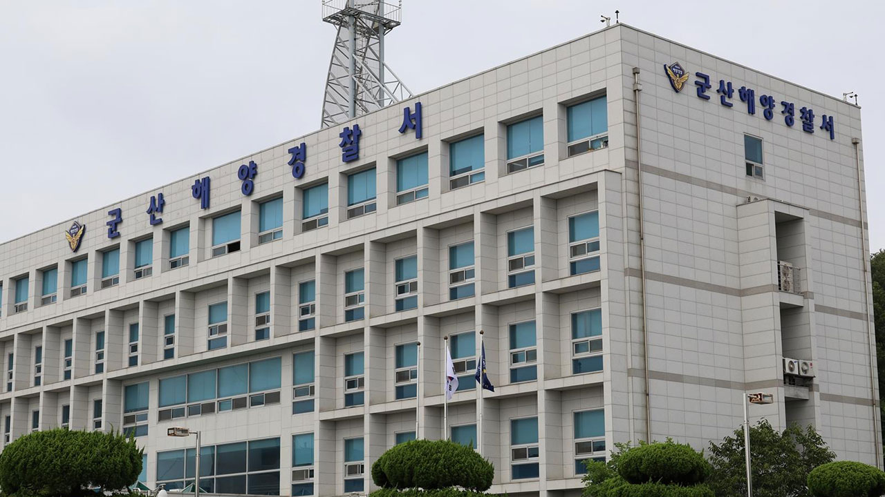 군산 해상서 교사 숨진 채 에볼루션 바카라 "진상 규명해야"