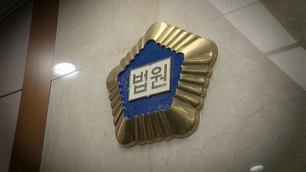 성형외과 시술 불만 욕설·폭행 혐의 아나운서 벌금형