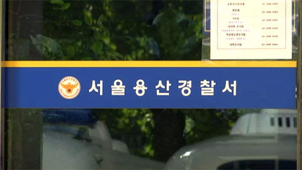 '경찰 아파트 추락사' 일행 15명 전원 마약 검사‥5명 양성 반응