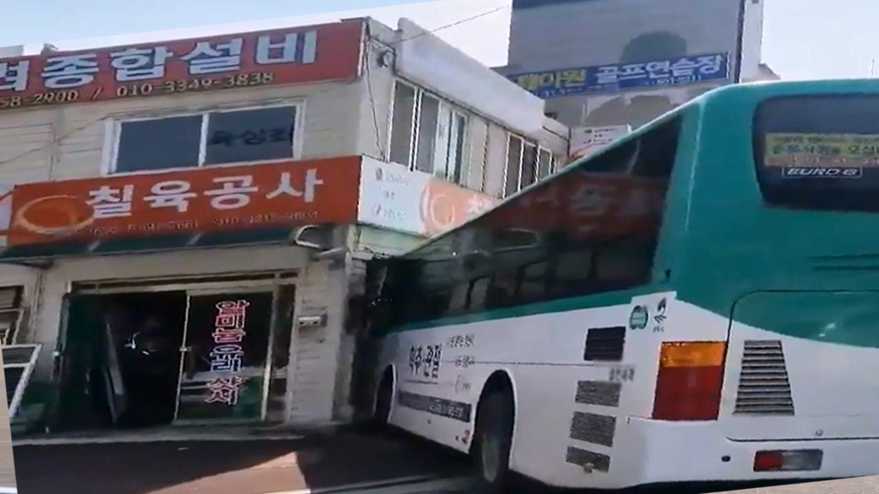 경기 평택의 한 사거리서 시내버스-바카라 사이트 충돌‥10명 부상