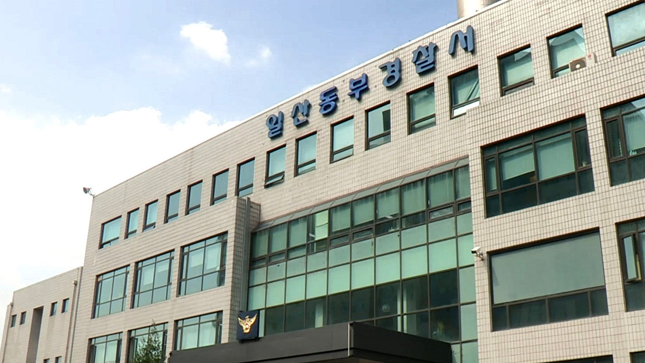 "외계인 잡아야 한다"며 흉기 소지한 채 자유로 활보한 30대 바카라사이트 순위 체포