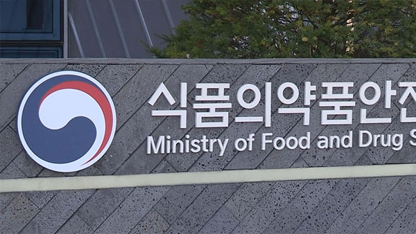 식약처, '카지노 바카라 안전망 강화' 예산 377억원 편성