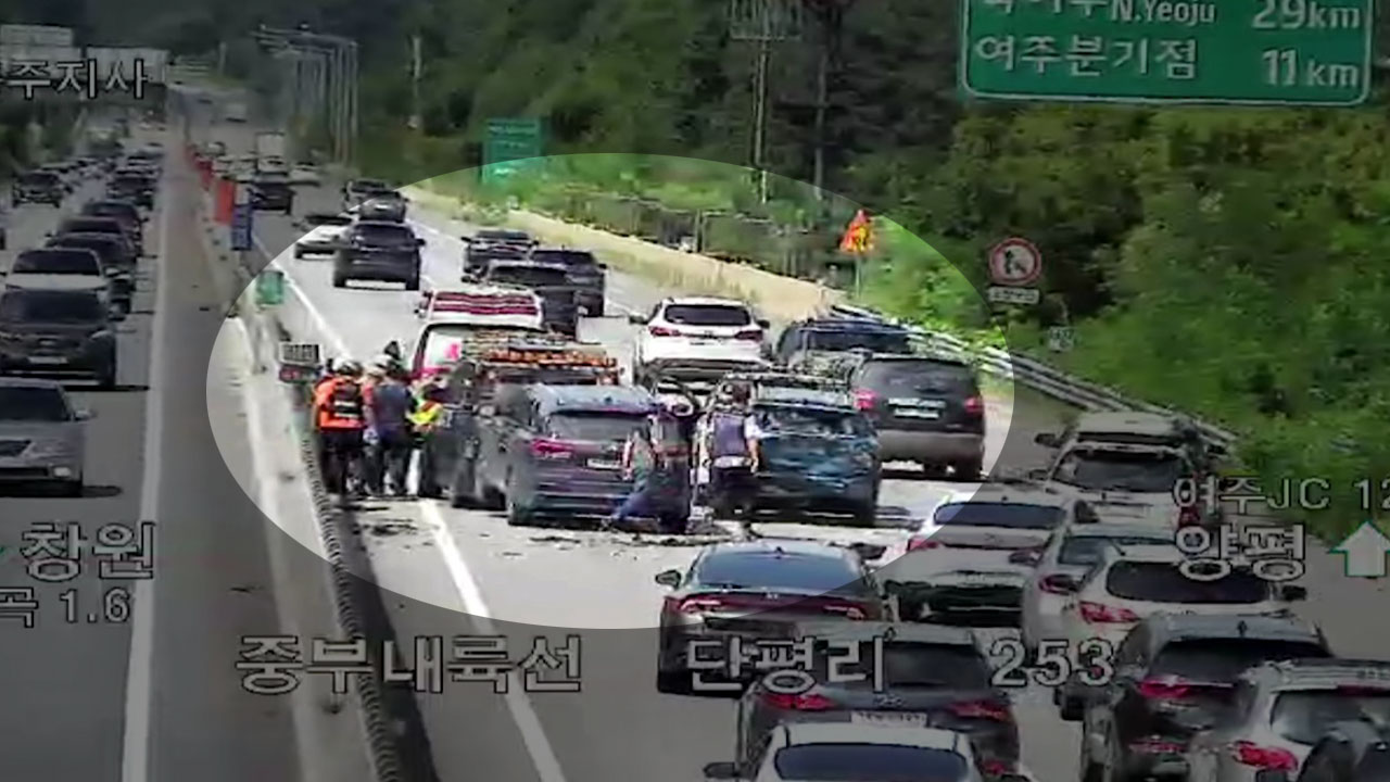 중부내륙고속도로 감곡나들목 인근에서 3중 추돌‥2명 경상