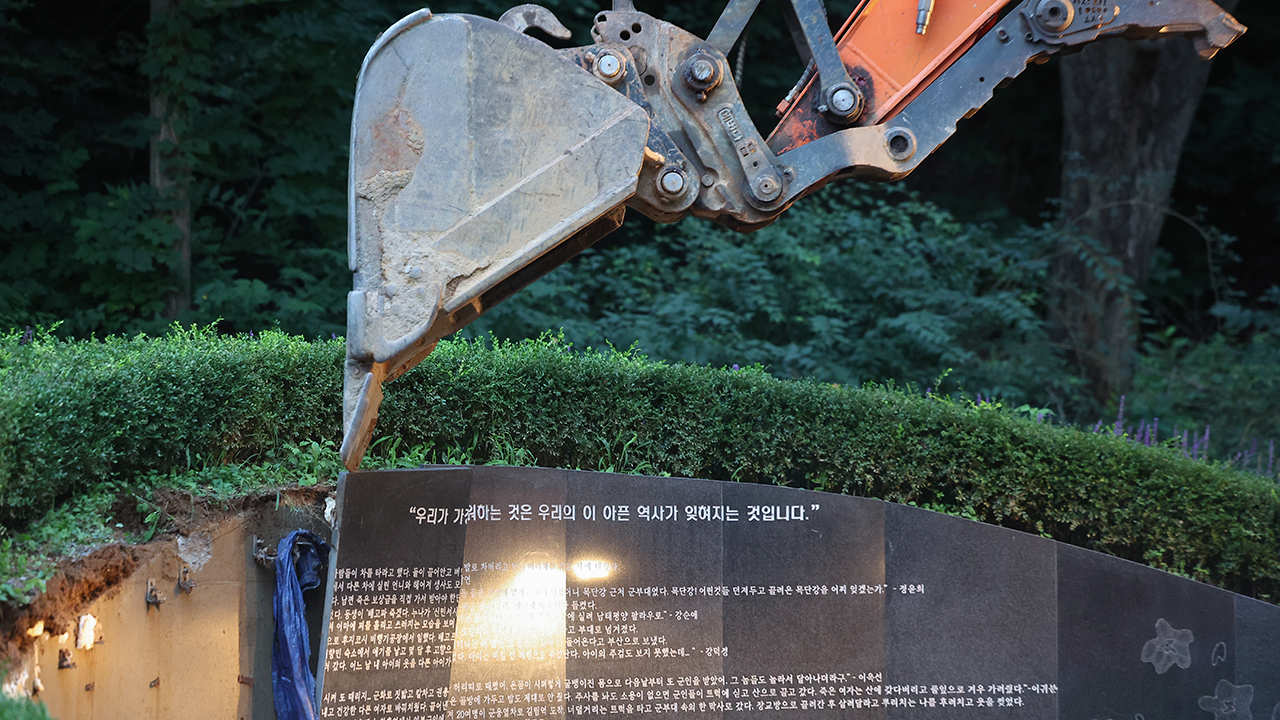 정의연 "오세훈 서울시장의 잘못 낱낱이 기록하고 기억할 것"‥철거 규탄 