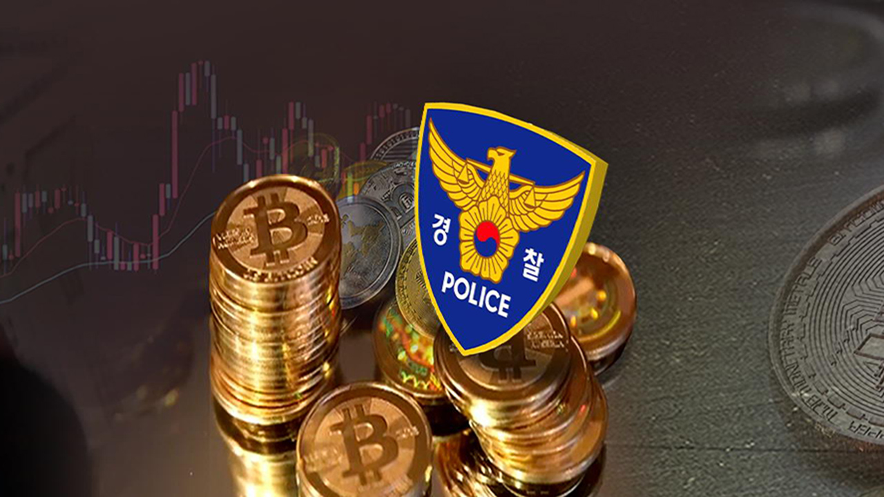 퓨리에버 코인 발행사 대표, 뇌물공여 혐의 불구속 송치