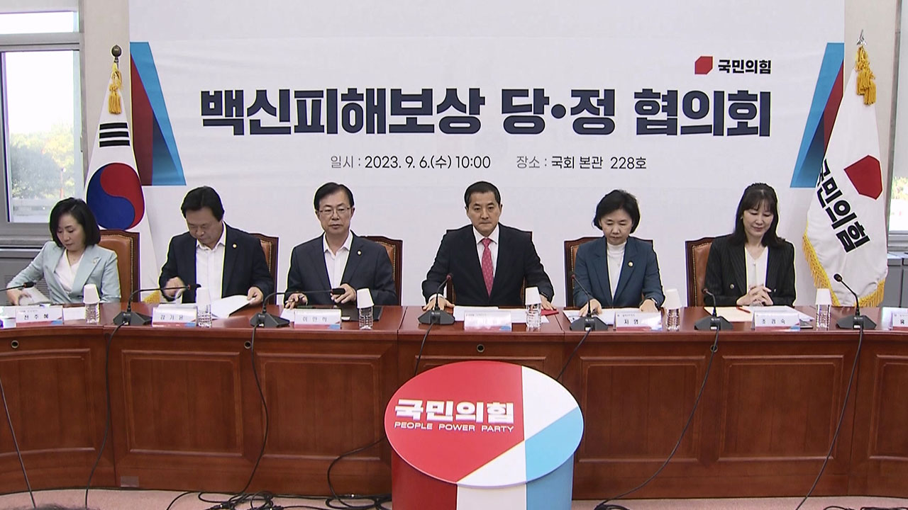 질병청, 코로나 백신 사망자 유가족 소송 항소 취하‥당정, 지원 확대 