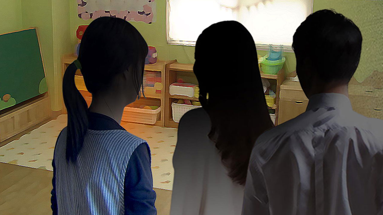 "내 자식 우습냐" 유치원 교사 아동학대로 신고했던 학부모, 협박 혐의로 송치