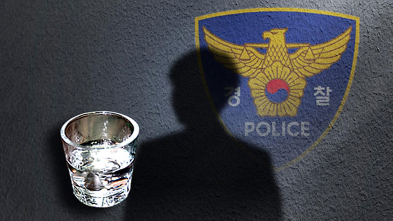 대구 경찰서 형사팀장 음주운전 적발‥면허 정지 수준