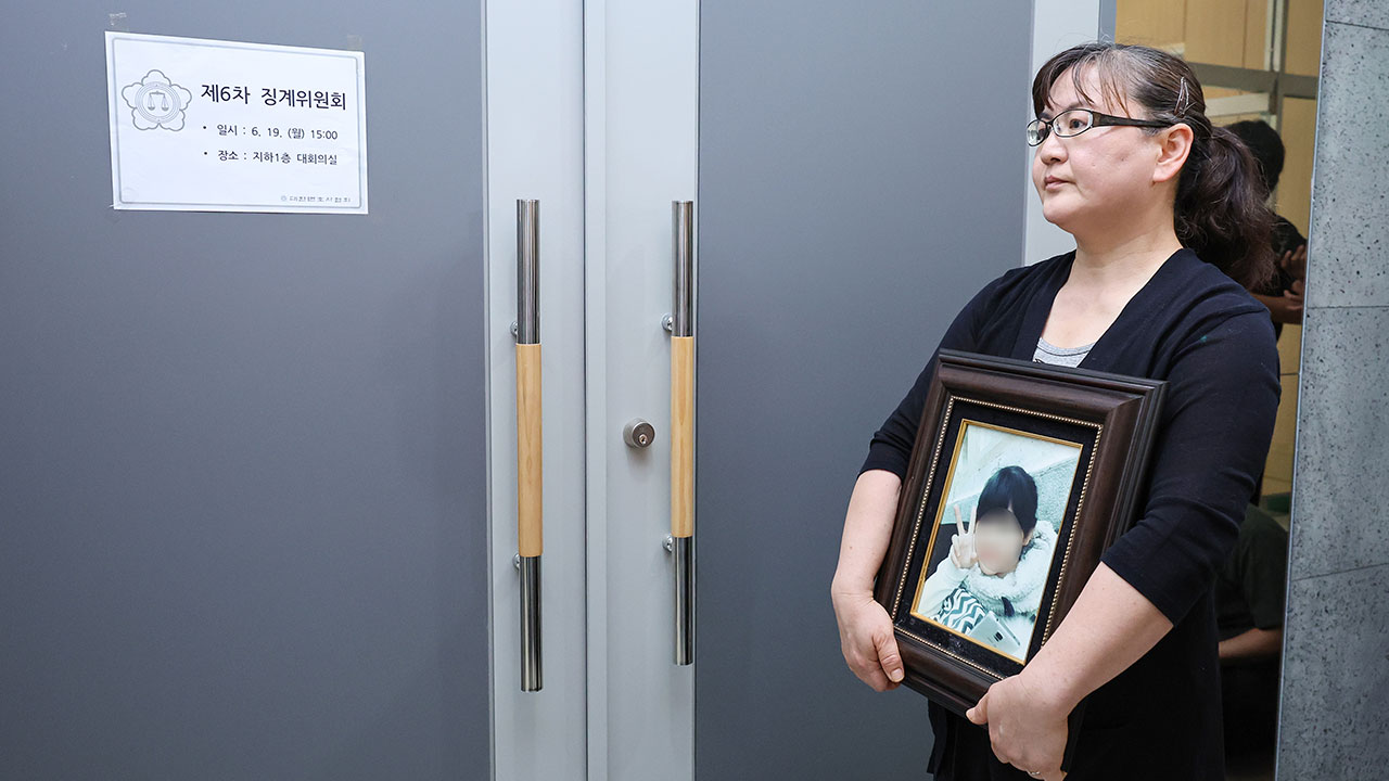 '불출석 패소' 권경애, 유족과 소송 조정기일에야 바카라사이트 제작 선임