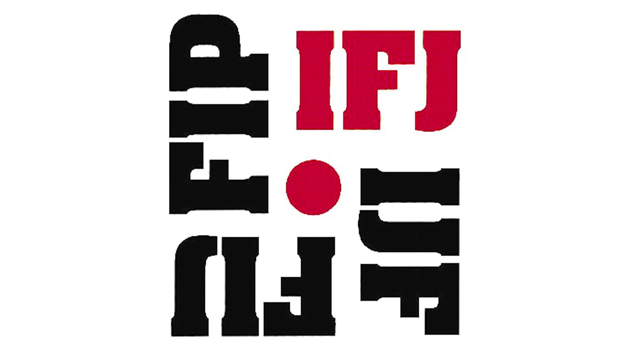 국제기자연맹(IFJ) "윤 정부 언론탄압 우려‥모든 수사 중단해야"