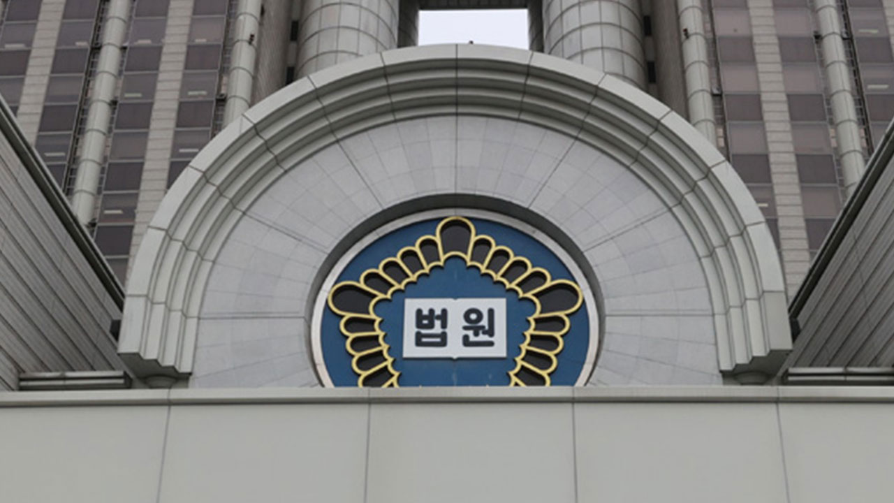 법원, TV조선 고의감점 의혹 윤석년 KBS 전 이사 해임 유지