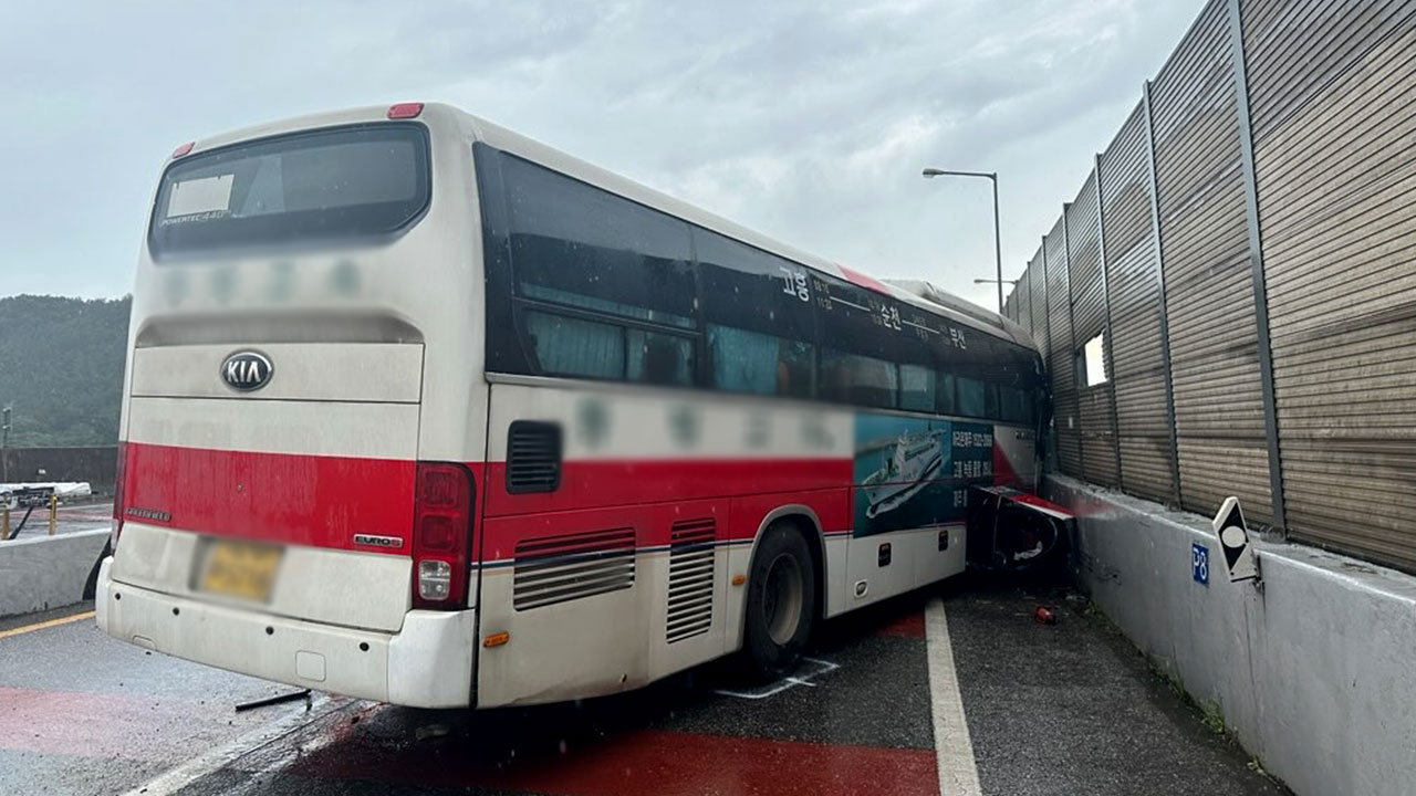 전남 고흥서 빗길에 미끄러진 버스 중앙분리대 들이받아‥7명 경상