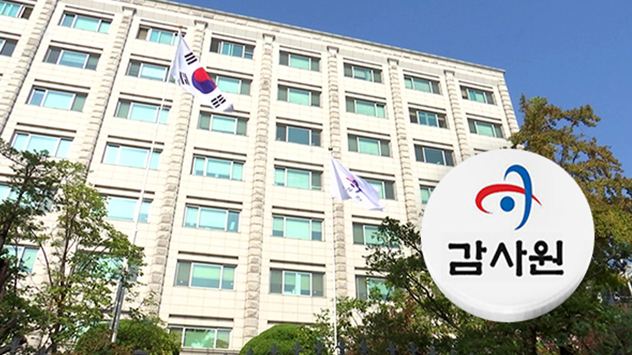 '표적감사' 압수수색 감사원, 주심 조은석 위원 검찰에 수사 의뢰