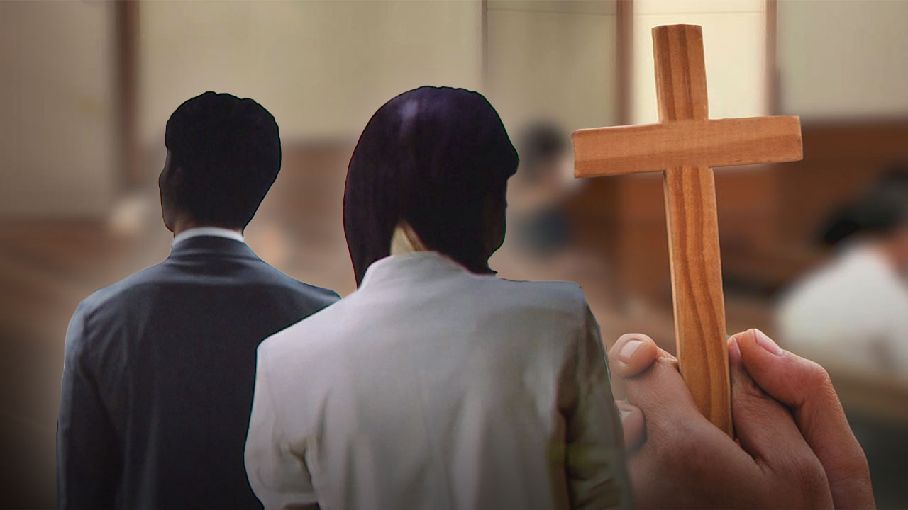 "전도사도 근로자" 대법, 임금체불 목사 벌금형 확정