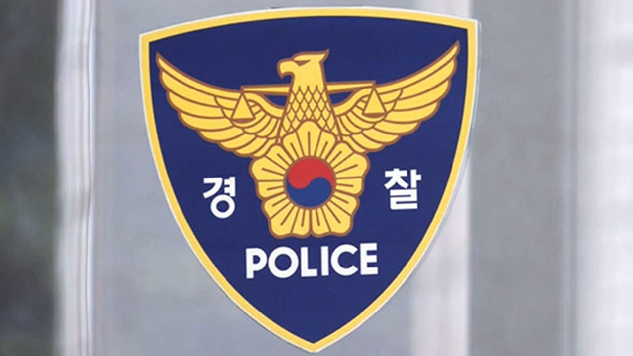 서울 관악구 봉천동서 어머니 살해한 혐의 50대 남성 긴급 체포