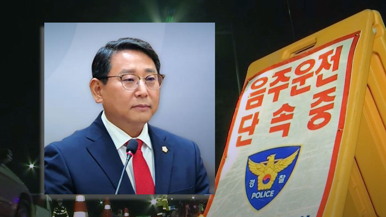 박정수 인천 연수구의원 음주운전 적발‥면허 정지 수치