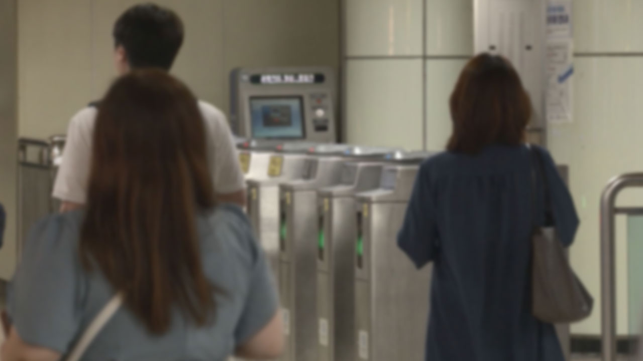 '지하철 하차 후 재승차' 15분으로 확대‥"10월 7일부터 우이신설·신림선도 적용"