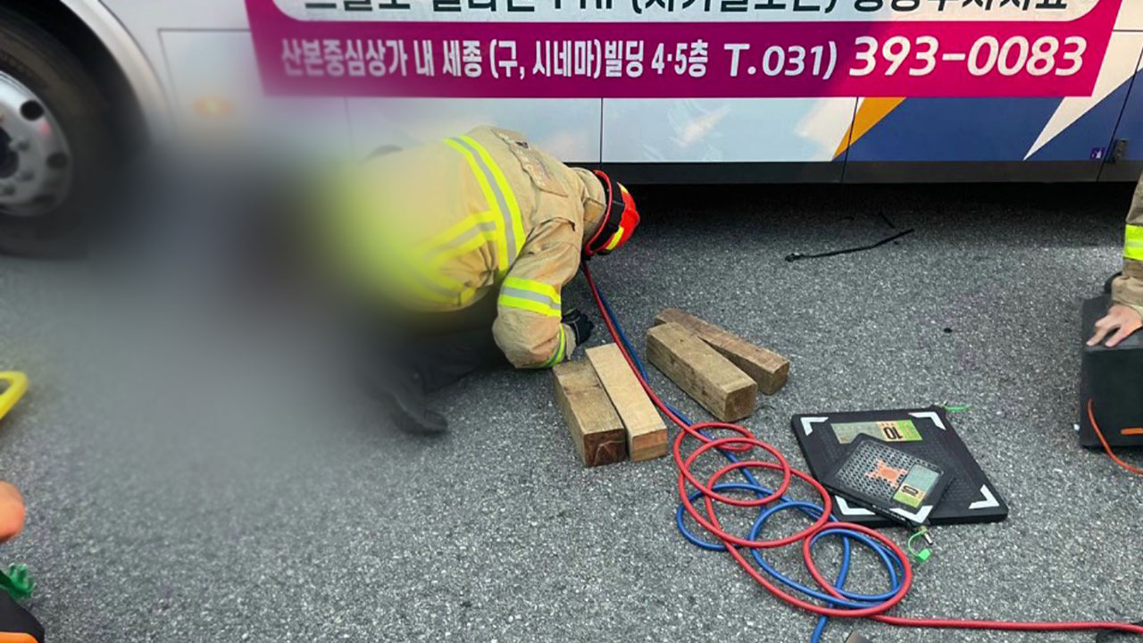 경기 군포에서 길 건너던 여성 버스에 치어 숨져