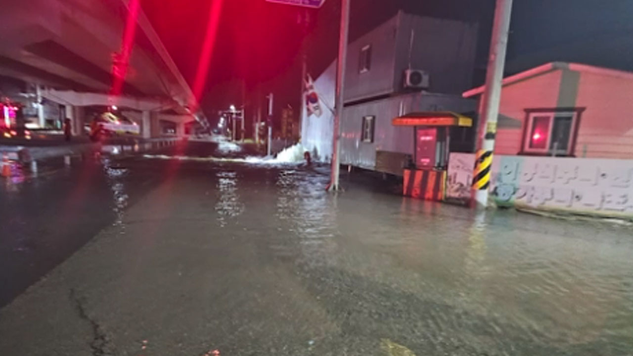 전남 목포 물 공급 광역상수도관 파열‥밤샘 복구 끝에 정상화