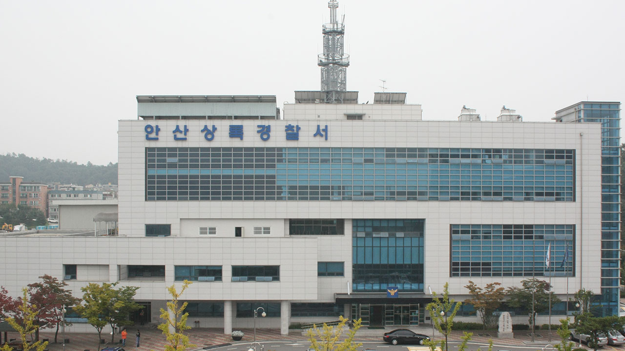 경찰, 2시간 동안 100여 차례 허위 신고한 남성 체포