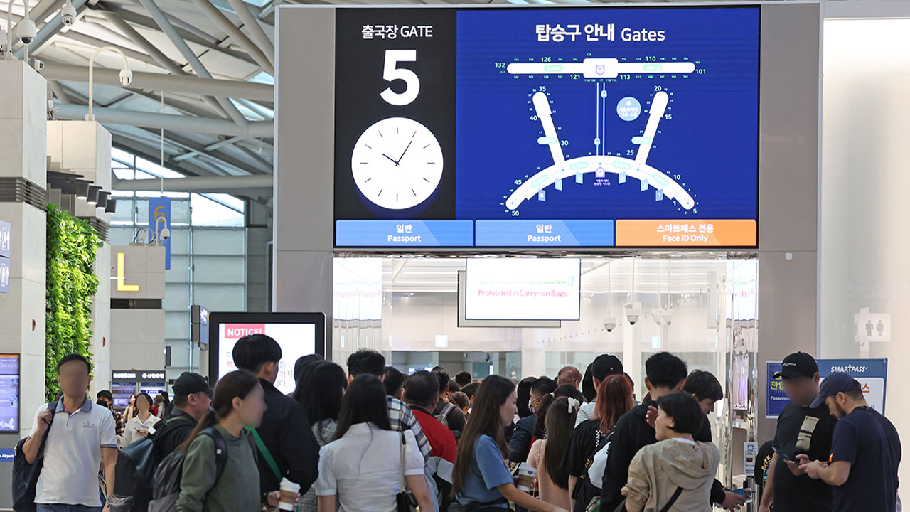 권총 실탄 소지한 미국인들, 출국 과정서 잇따라 적발