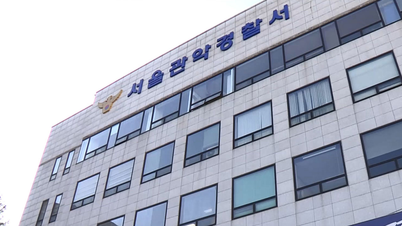 경찰, 봉천동 모친 살해 혐의 50대 남성 구속송치