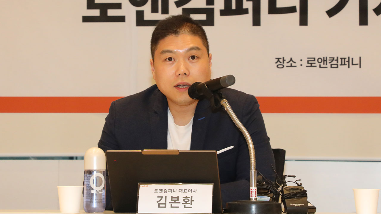 로톡 "법무부 권고 적극수용‥3년 내 리걸테크 유니콘되겠다"
