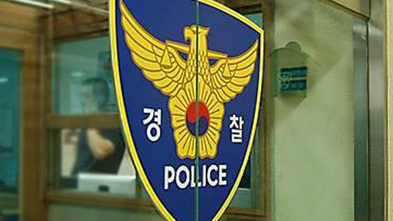 장난감 총 창문 밖으로 꺼내들고 무면허 운전한 10대 검거