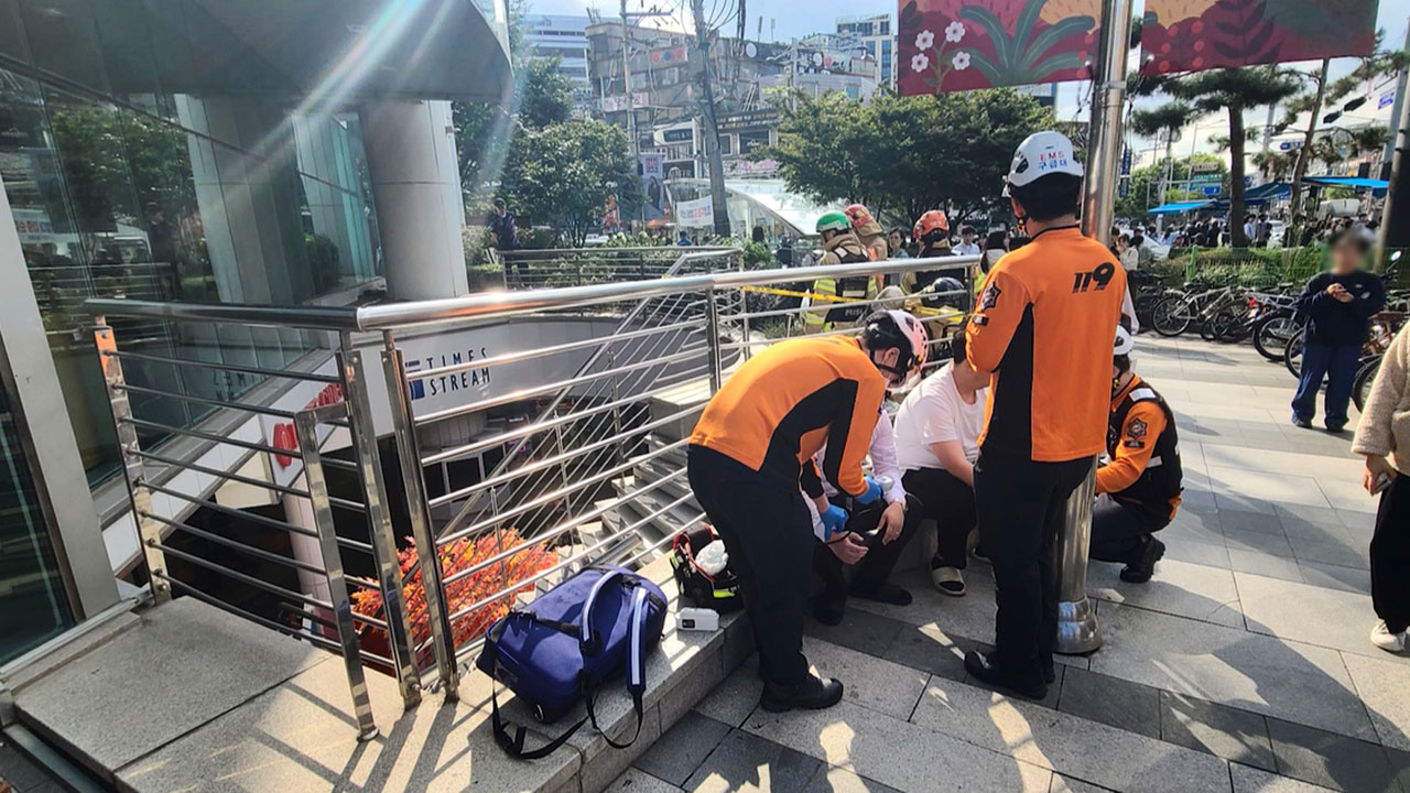 서울 신림역 앞 쇼핑몰서 소화가스 누출‥한때 2호선 무정차 통과