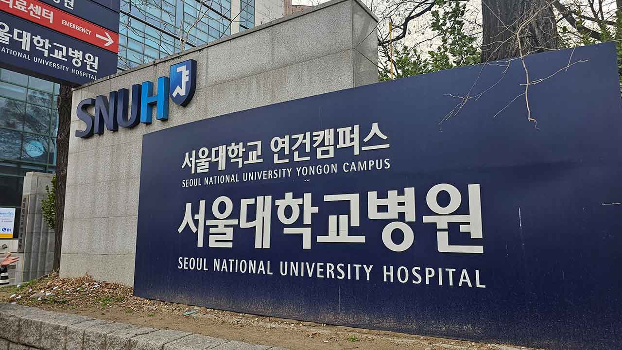 서울대병원 노조 "내일부터 무기한 파업 돌입"